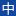 pixabay