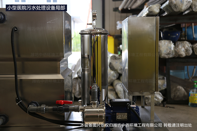 综合医院污水处理设备2