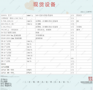 发热门诊mbr一体化污水处理设备现货