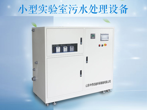 医院医疗废水处理设备有哪些？
